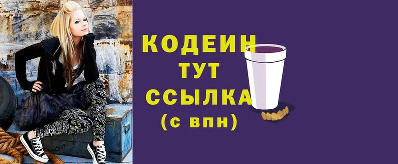 kraken ССЫЛКА  Ростов-на-Дону  Кодеин Purple Drank 