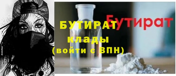 MDMA Premium VHQ Волосово