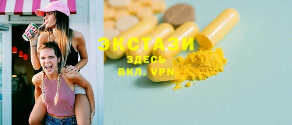 MDMA Premium VHQ Волосово