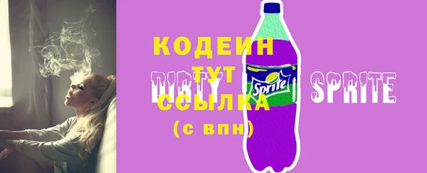 дурь Вязники