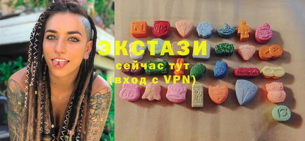 MDMA Premium VHQ Волосово